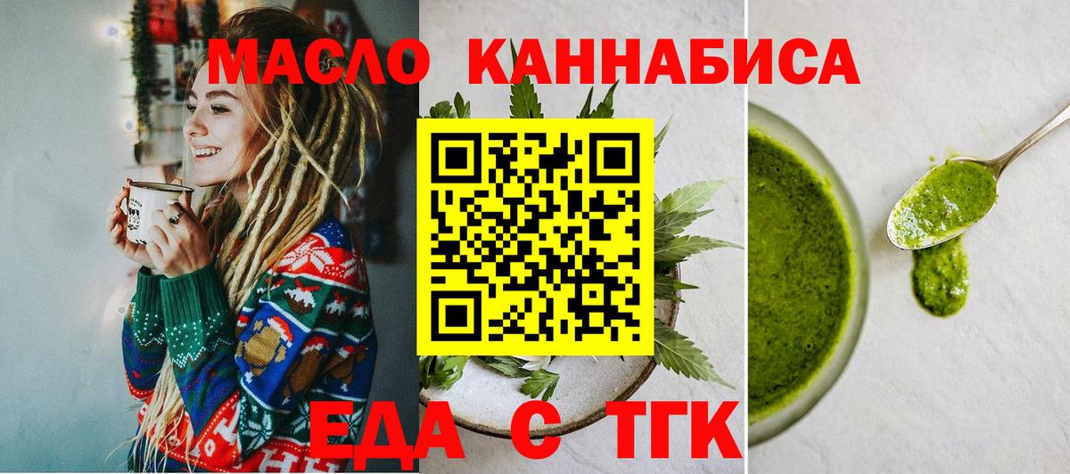 Canna-Cookies марихуана Сызрань
