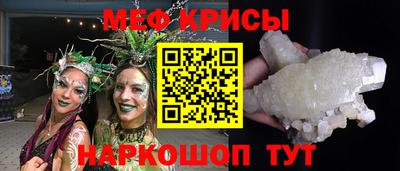 ПСИЛОЦИБИНОВЫЕ ГРИБЫ Будённовск