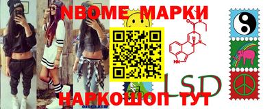ПСИЛОЦИБИНОВЫЕ ГРИБЫ Будённовск