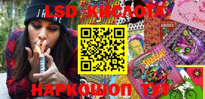 ПСИЛОЦИБИНОВЫЕ ГРИБЫ Будённовск