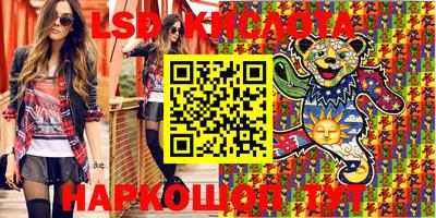 альфа пвп VHQ Бугуруслан