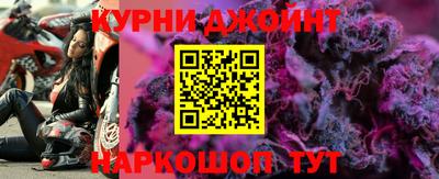 гашиш Бузулук