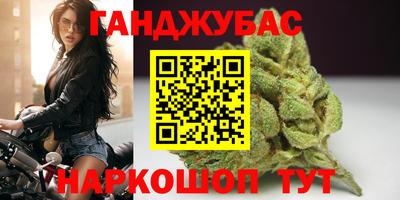 гашиш Бузулук