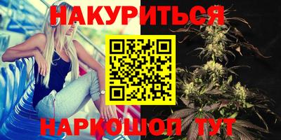 ПСИЛОЦИБИНОВЫЕ ГРИБЫ Будённовск