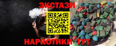 альфа пвп VHQ Бугуруслан