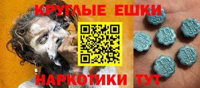 ПСИЛОЦИБИНОВЫЕ ГРИБЫ Будённовск