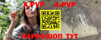 альфа пвп VHQ Бугуруслан