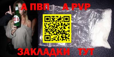 альфа пвп VHQ Бугуруслан