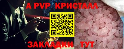 альфа пвп VHQ Бугуруслан