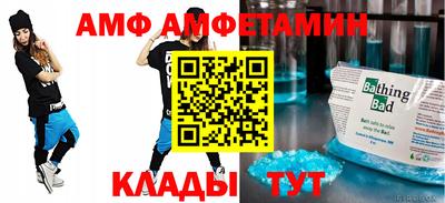 альфа пвп VHQ Бугуруслан