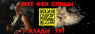 альфа пвп VHQ Бугуруслан