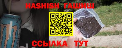 ПСИЛОЦИБИНОВЫЕ ГРИБЫ Будённовск
