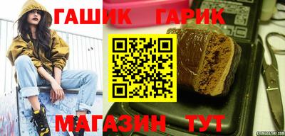 гашиш Бузулук