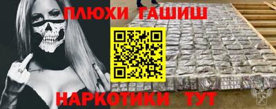 альфа пвп VHQ Бугуруслан