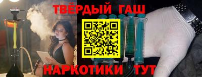 альфа пвп VHQ Бугуруслан