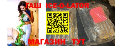 альфа пвп VHQ Бугуруслан