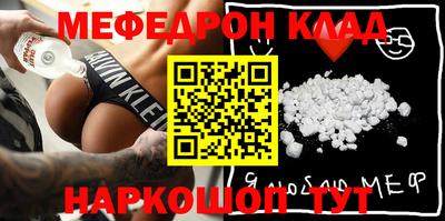 ПСИЛОЦИБИНОВЫЕ ГРИБЫ Будённовск