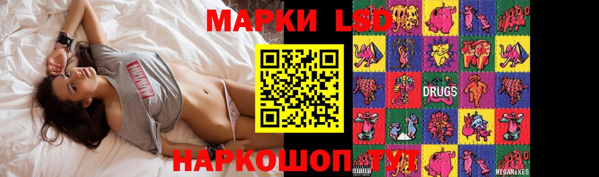 ЛСД экстази ecstasy  Вход с VPN  Сызрань 
