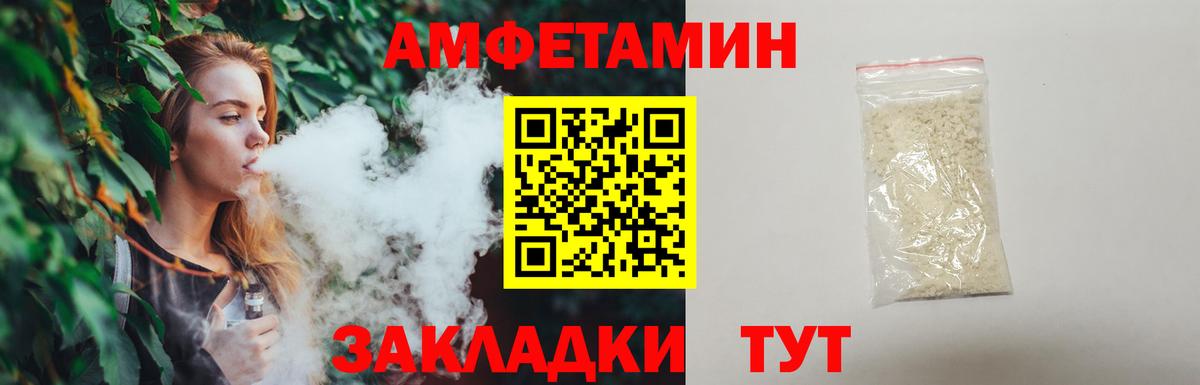 МЕТАМФЕТАМИН витя Сызрань