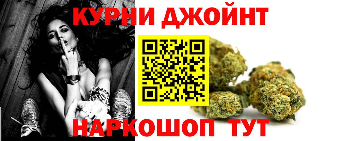МАРИХУАНА Amnesia  Вход с VPN  Каннабис гибрид  Бошки Шишки планчик  Сызрань  Шишки марихуана планчик 