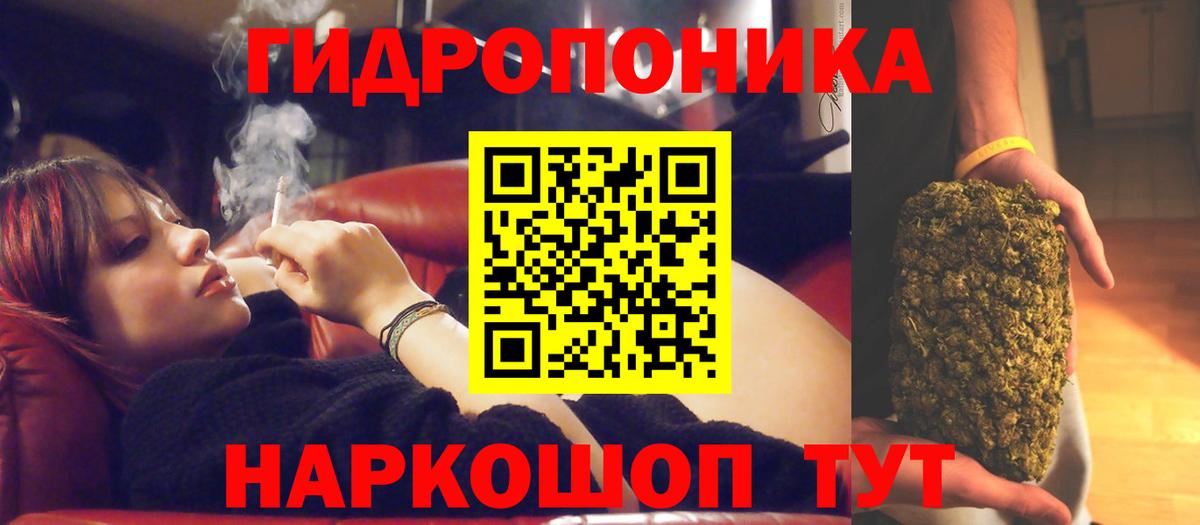 Канабис Amnesia Сызрань